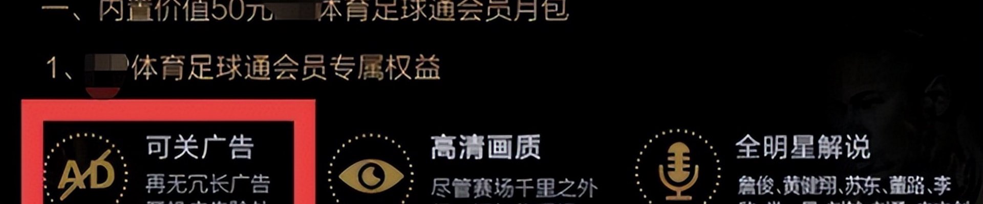 qy球友会官网